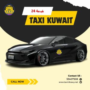 aljawharah taxi 